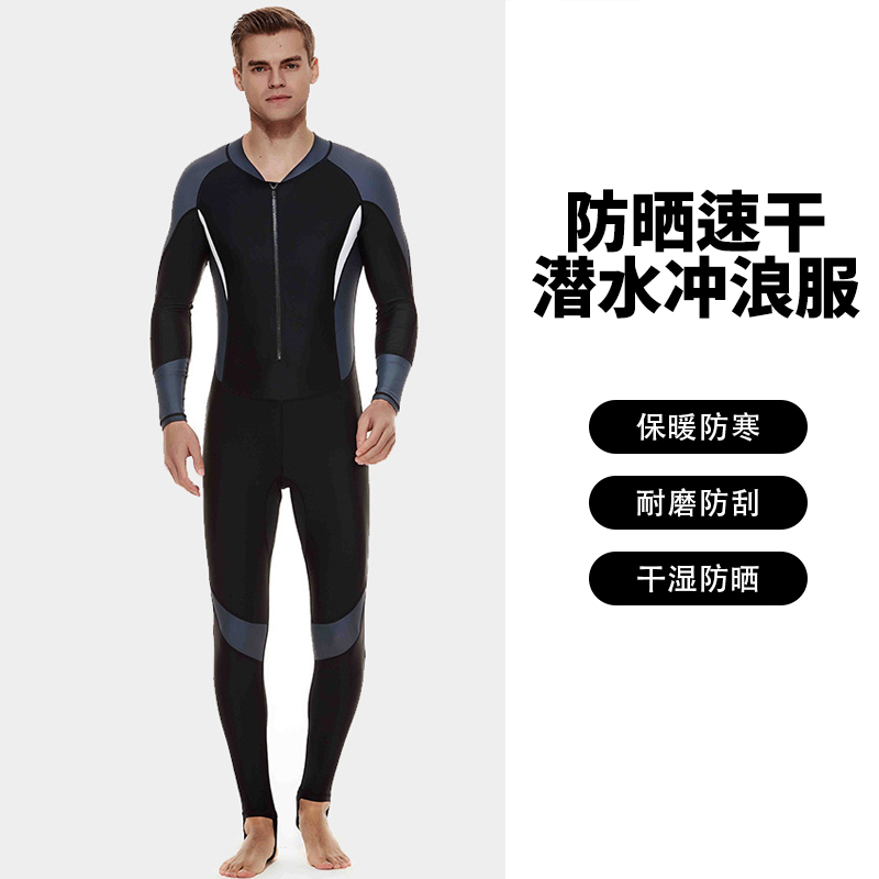 鲨巴特连体泳衣男款防晒衣潜水衣