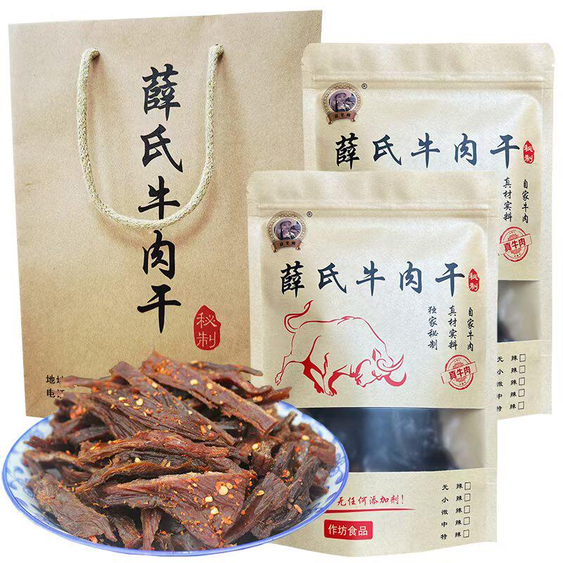 江西安远薛氏秘制真牛肉干特产零食小吃自家宰杀黄牛肉 手撕500克