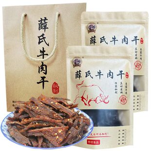 江西安远薛氏秘制真牛肉干特产零食小吃自家宰杀黄牛肉 手撕500克