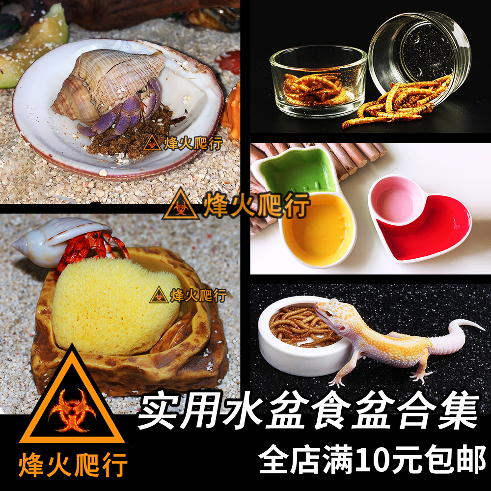 泡澡盆防溺水水盆食盆带阶梯陶瓷