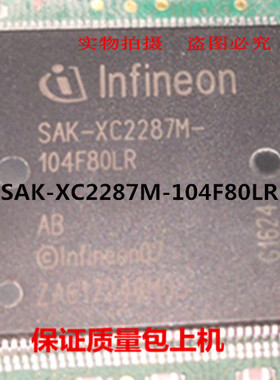 SAK-XC2287M-104F80LR SAK-XC2287M实物上传 保证质量 一个起拍