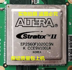 EP2S60F1020C5N 全新现货 保证质量包上机 拍前请询价