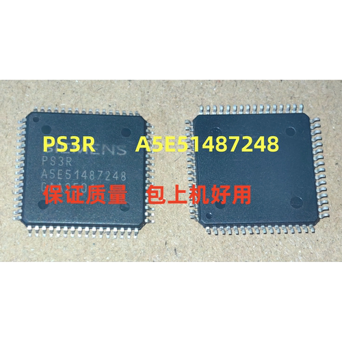 PS3RA5E51487248包上机好用
