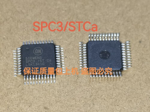 SPC3/STCa SPC3实物上传 保证质量包上机 一个起拍 欢迎询价购买