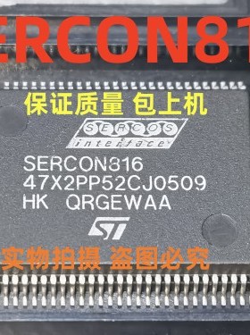 SERCON816实物上传 保证质量好用 一个起拍