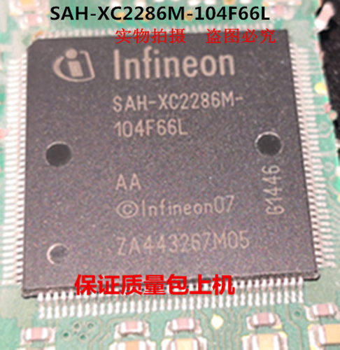 SAH-XC2286M-104F66L SAH-XC2286M全新实物上传 保证质量一个起拍