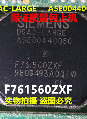 DSAC-LARGE A5E00440080 F761560ZXF全新实物上传 保质量一个起拍