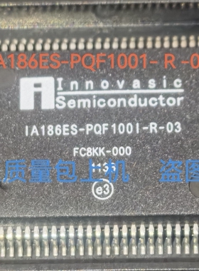 IA186ES-PQF1001-R-03 186ES实物上传 保质量包上机好用 一个起拍