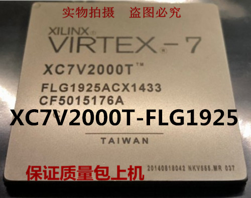 XC7V2000T-FLG1925 XC7V2000T全新实物上传 保质量好用 一个起拍