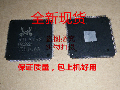 RTL8198，RTL8198，热卖拍前请询价