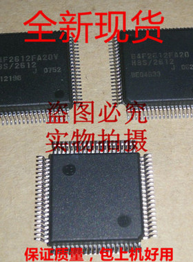 HD64F2612FA20V，64F2612FA20，热卖拍前请询价