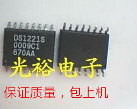 DS1221S,DS1221全新现货库存，保证质量包上机好用，请放心购买