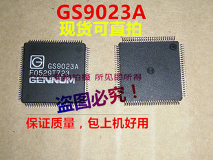 GS9023A 保证质量包上机 可直拍 一个起拍 GS9023全新现货