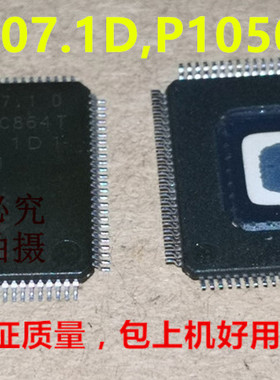 990-9407.1D P105071D1实物上传 现货保质量包上机 一个起拍