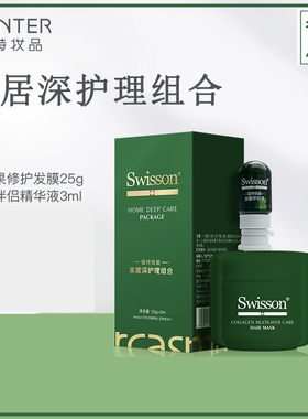 蕴特优能发膜试用装中样体验装