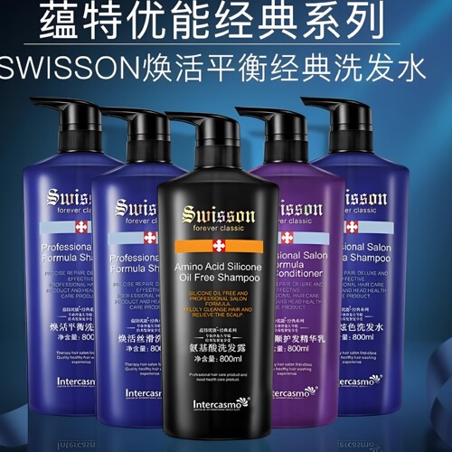 蕴特优能氨基酸无硅控油去屑洗发