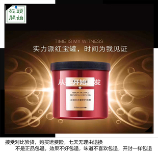 正品Swisson蕴特优能发膜丝蛋白调理修护倒膜焗油膏免蒸护发素