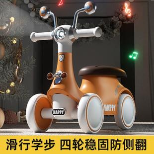 儿童平衡车1到3岁婴幼儿宝宝学步无踏滑行四轮滑步滑行溜溜车 新款