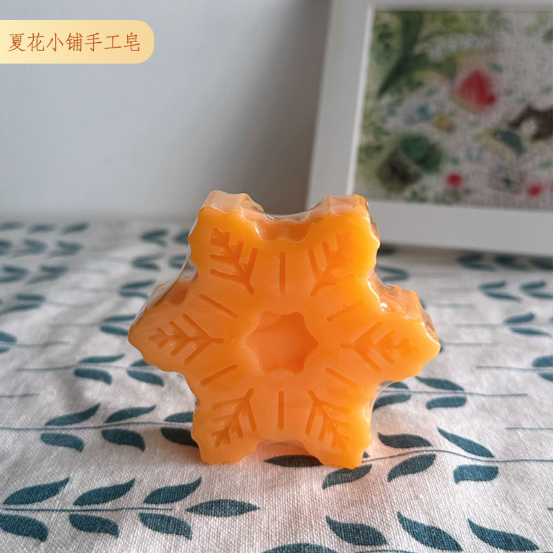新品 沙棘手工精油皂60克 香皂洗脸洗澡冷皂草本精华涵瑄无患子
