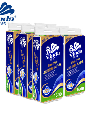 维达卷纸160克4层V4080蓝色经典家用卷筒卫生面巾纸60卷新升级款