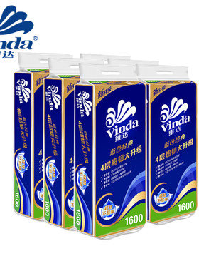 4层蓝色经典卫生维达卷纸