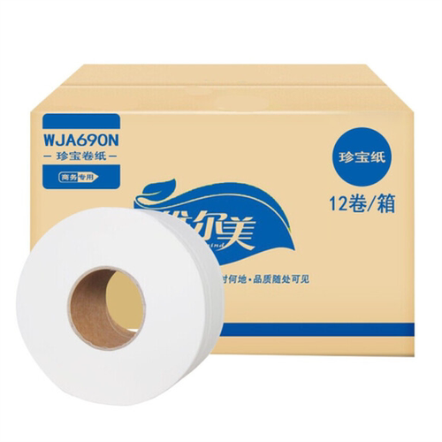 维尔美大卷纸三层大盘圈厕纸酒店商用卫生间公用家用卷筒纸整箱12