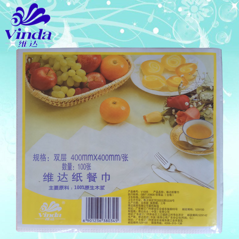 维达龙凤花餐巾纸牛排纸巾2层400*400mm西餐厅口布纸西餐纸3000张,洗护清洁剂/卫生巾/纸/香薰,抽纸,淘宝优惠券,粉丝福利购,淘宝优惠卷