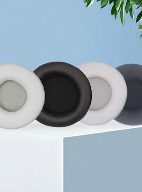 适用于55MM圆形耳机套爱科技K420 K430 K450 K416P Y30头戴海绵保护罩皮套头戴式保护皮套海绵套耳罩