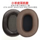 MSR7 M50X M40X 铁三角陌生人妻ATH M30 M20小羊皮耳机套耳罩皮套