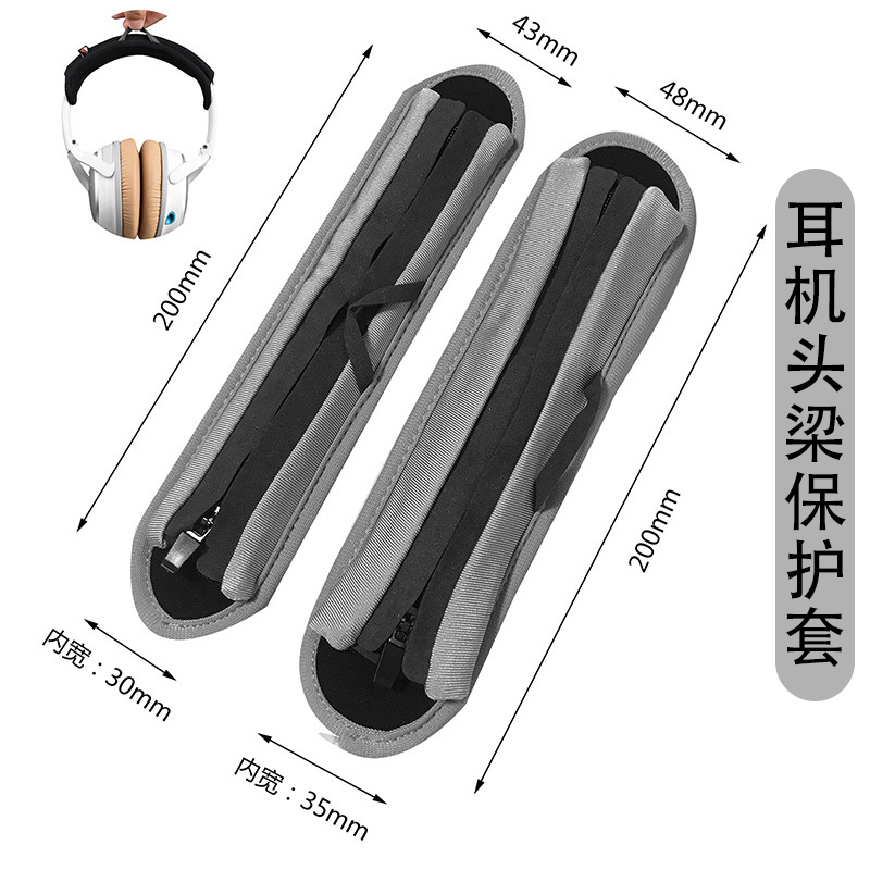 索尼耳机防汗头戴式保护套