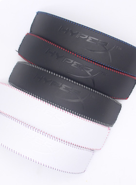 适用金士顿HyperX Cloud飓风2头梁黑鹰S阿尔法保护套战斧暴风横梁