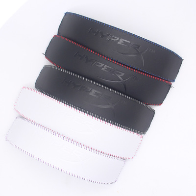 适用金士顿HyperX Cloud飓风2头梁黑鹰S阿尔法保护套战斧暴风横梁