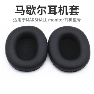 马歇尔MARSHALL 耳机罩无线蓝牙耳套海绵耳罩 monitor耳机套头戴式