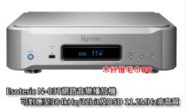Japanese esoteric second sister-in-law n-03t n03t Digital Music Network Streaming Player