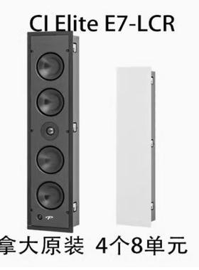 百里登 paradigm E3-LCRV2E5-LCR E7-LCR 嵌入式音箱全景声置顶