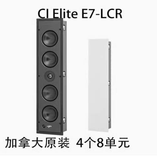 百里登E系列加拿大进口家庭影院