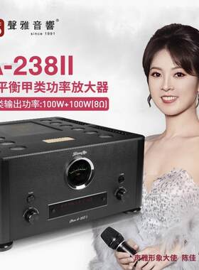 238II甲类胆石混合全平衡放大器