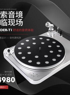 吉来sonder-t1时尚lp黑胶唱片机