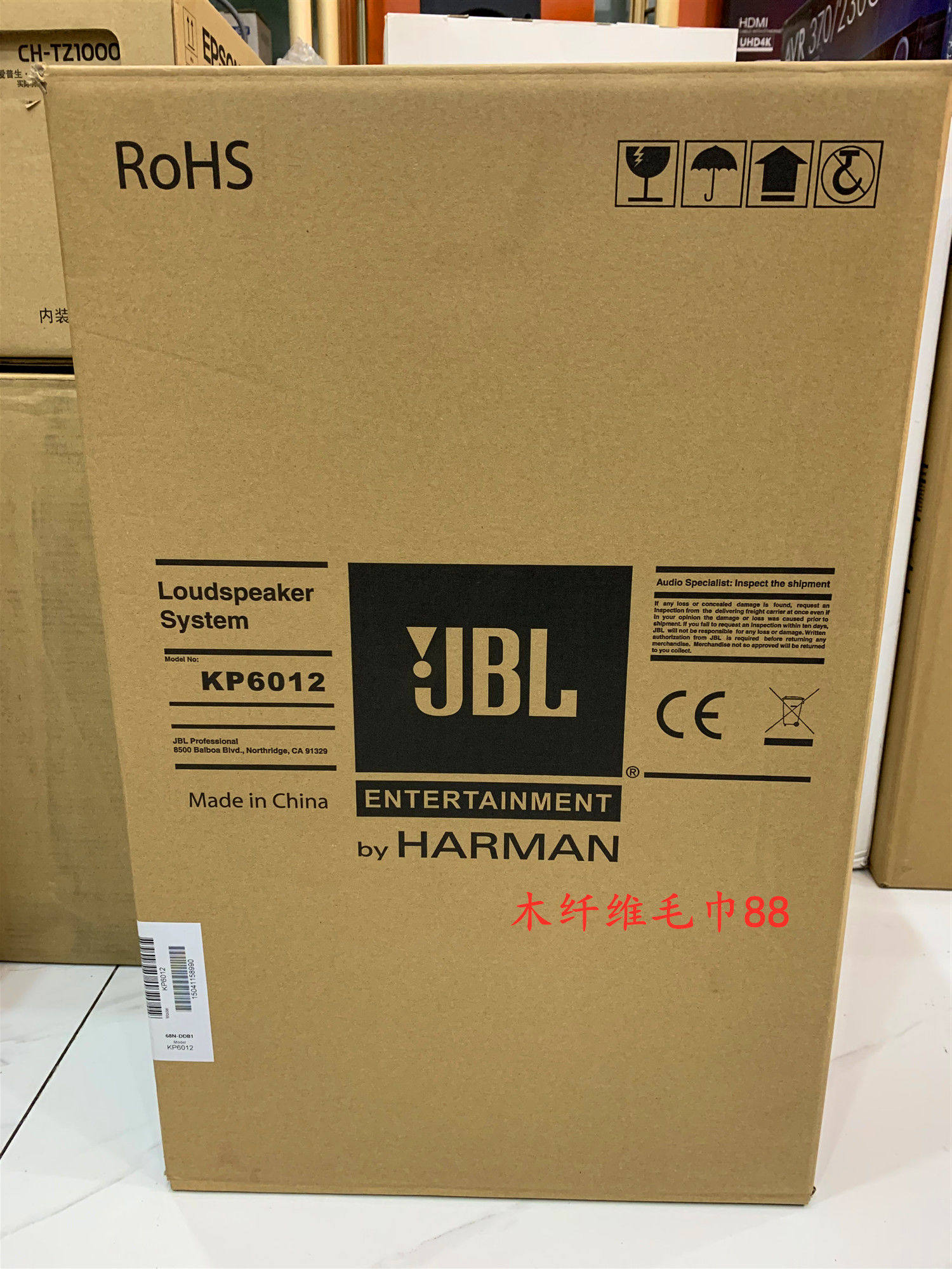 美国LKP6010 KP6012KP6015KP6018S专业音箱家庭娱乐KTV行货