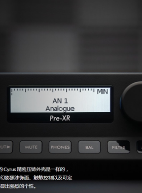 赛乐士Pre-XRPREXR HIFI前级带解码功能音响纯前级二声道功放机