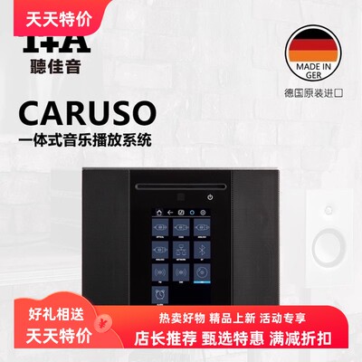 多合一音乐系统CD蓝牙USB一体机