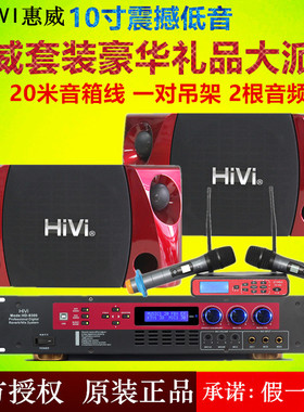 惠威HD9300HA-8300卡拉OK合并放大器  KTV双混响功放2X200W 300W
