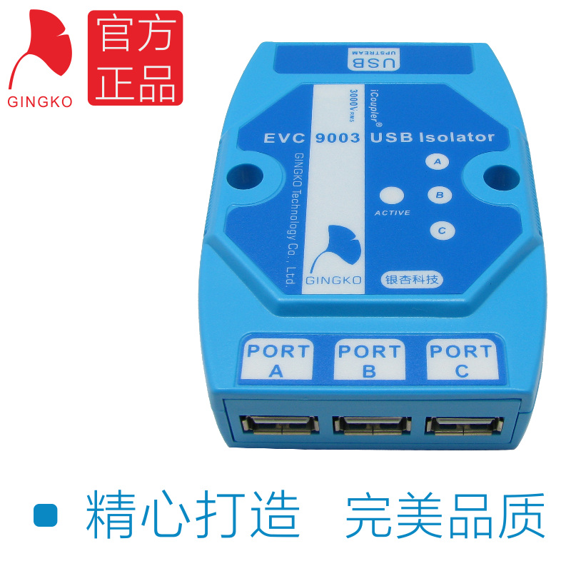 Hub USB - Ref 370643 Image 4