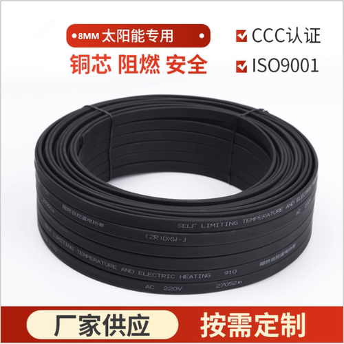 水管水箱防冻加热自控温加热带