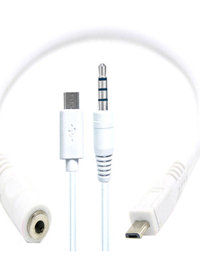K歌手机耳机连接音响microusb v8安卓转3.5mm音频线公母延加长线