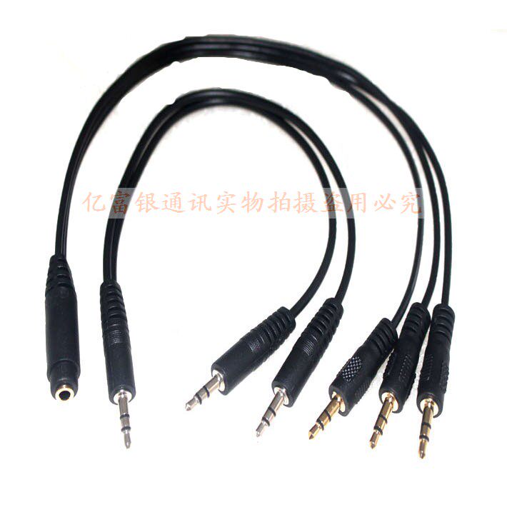 耳机av转35mm毫米三合一音频线一母分转二公拖三头音箱源响共享线