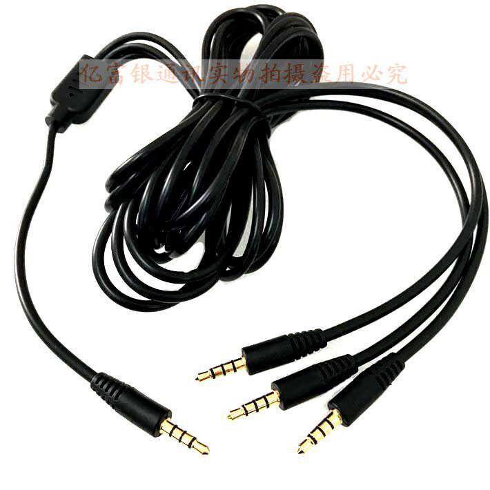 3.5mm音频线一拖三连接线插头直播多平台音质传输线公对公延长线