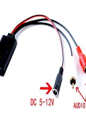 音响aux蓝牙接收器RCA音频播放器