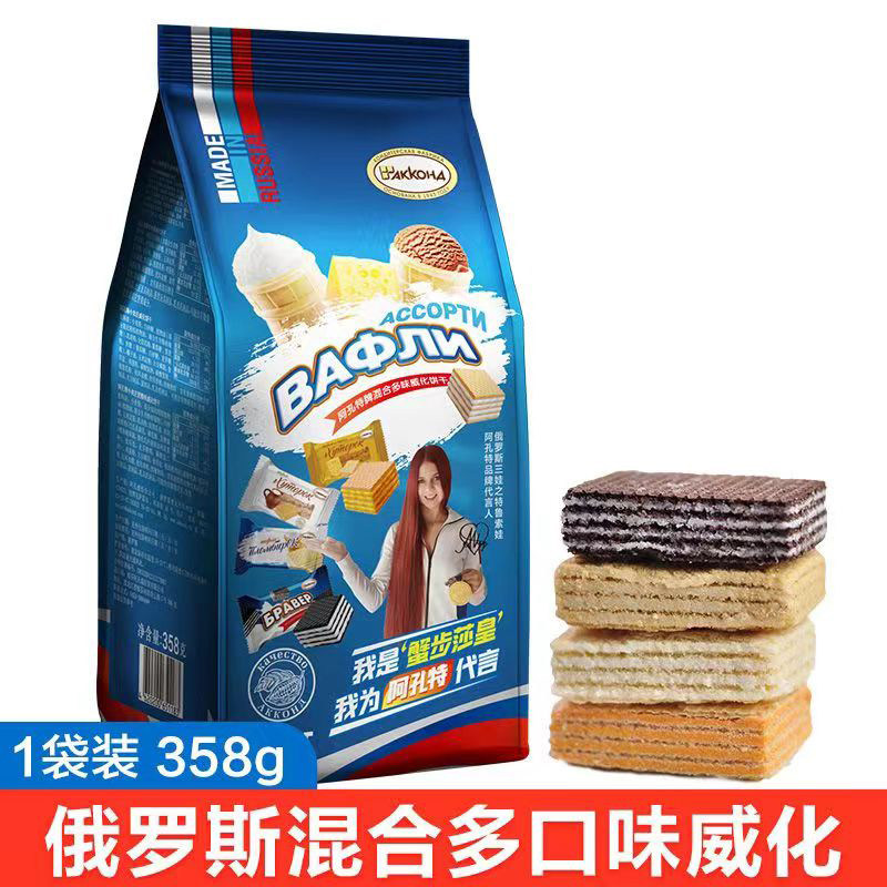 俄罗斯威化饼干混合多味冰淇淋巧克力休闲零食阿孔特牌