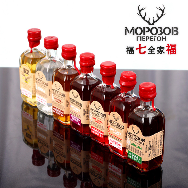 俄罗斯原装进口莫洛佐夫伏特加圣鹿利口酒配制酒洋酒小酒版50ml